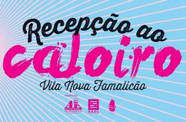 AAULF - RECEPÇÃO AO CALOIRO 2014